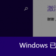 word发音怎么读音